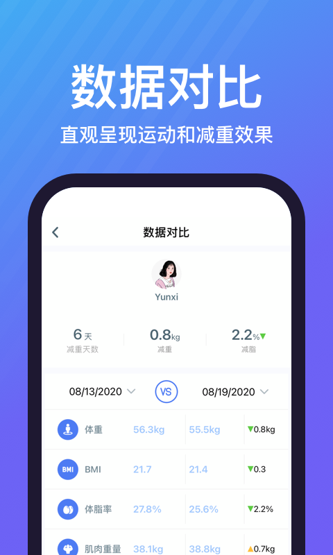 截图4