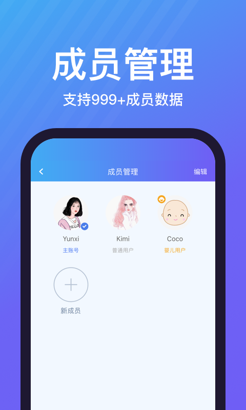 截图5